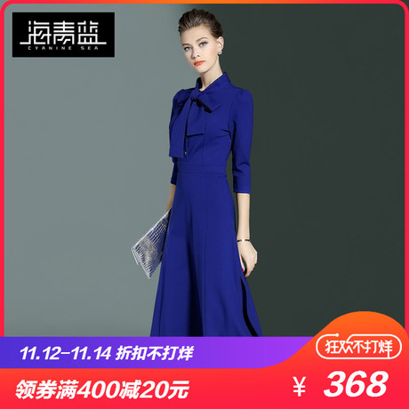 海青蓝2018秋装新款女蝴蝶结系带收腰修身气质中长款连衣裙05091商品大图