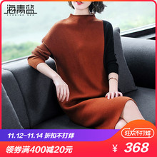 海青蓝2018秋装新款女装长袖拼接中长款chic针织毛衣连衣裙04110图片
