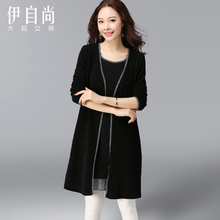 大码女装秋装2018新款显瘦套装女胖mm韩版洋气裙子减龄微胖两件套图片