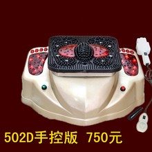 气血循环机养生机高频螺旋震动足脚底柏茨ζ餮液循环机502D 特价