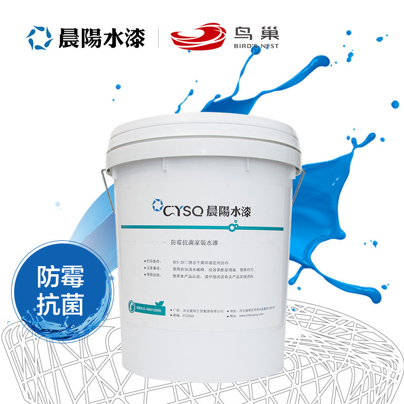 ����ˮ����ǽͿ��fmkjjzsq