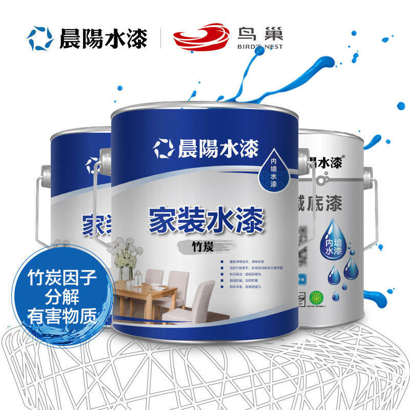 ����ˮ����ǽͿ�Ϸ��齺��xpzhutanjzsq15L