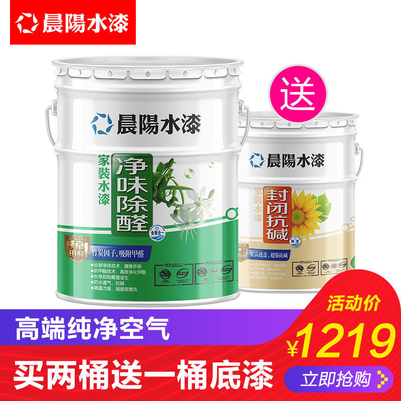 ����ˮ����̿��ȩͿ��