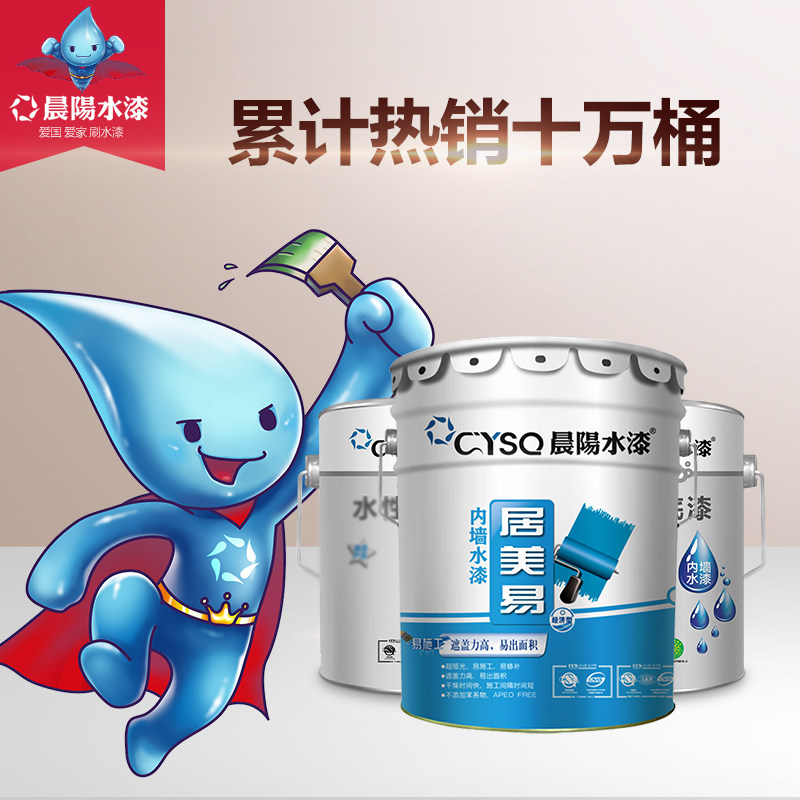 ����ˮ���ɫ��ǽ����jmy25Ltz