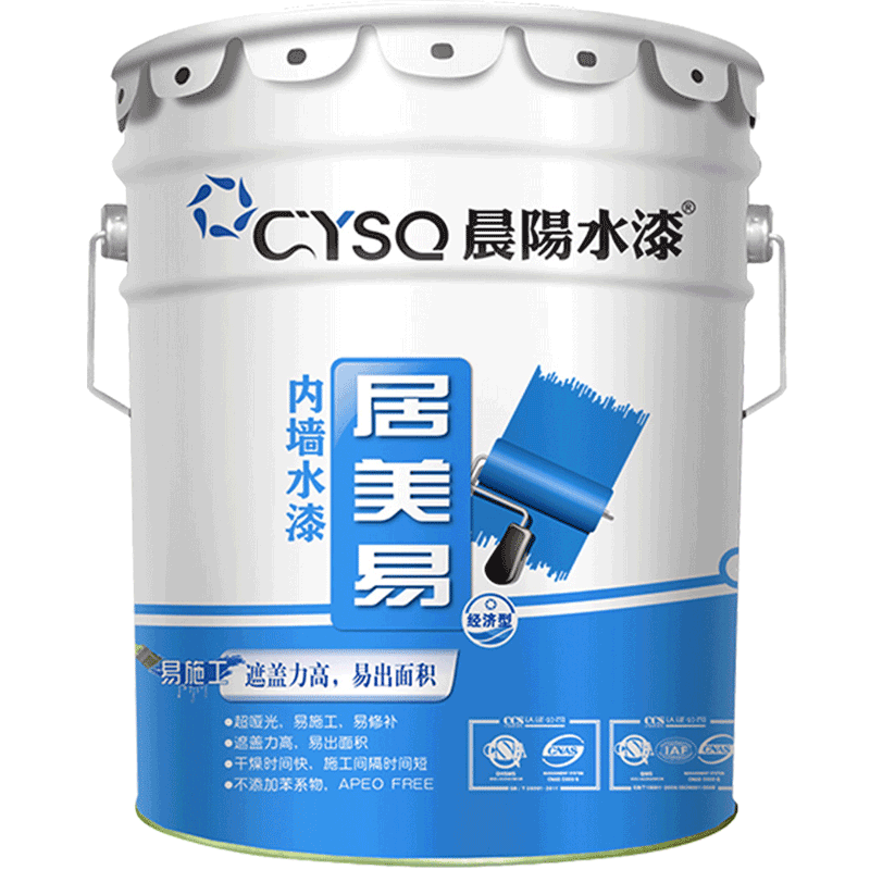 ����ˮ���������ǽ���齺�� jmyjzsq20kg