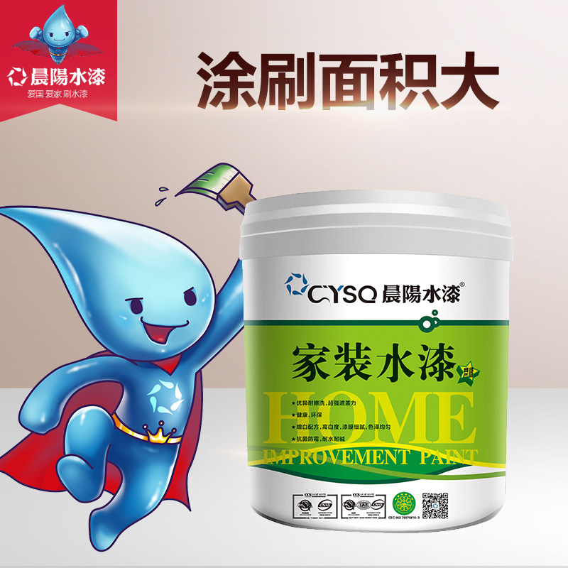 ����ˮ������ǽ����齺��