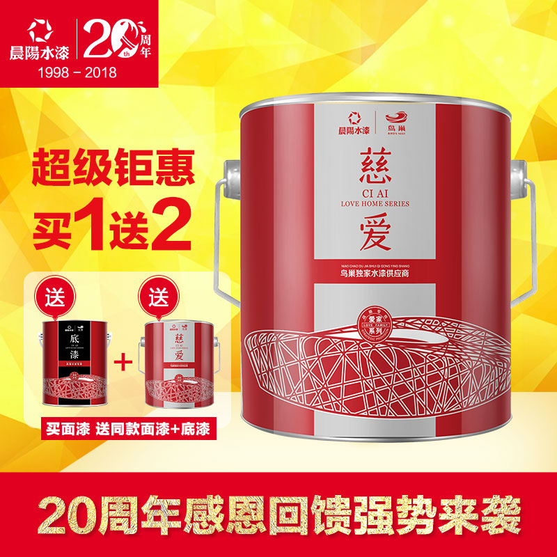 ����ˮ����ǽͿ�Ϸ��齺��ncca