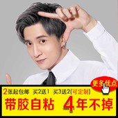 饰壁纸贴纸自粘墙贴定制大 薛之谦海报和平世界高清写真宿舍寝室装