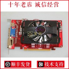 LOL DNF CF网游游戏显卡 原装 128BIT HD7670 DDR3 真2G 华硕