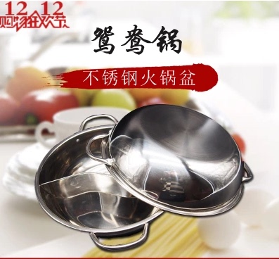 电磁炉用锅特价