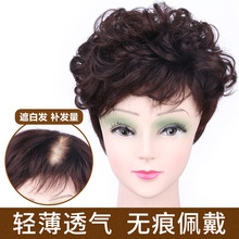 夏季真发头顶补发片轻薄透气无痕隐形假发补发块遮盖白发增多发量