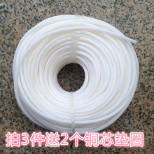 淋浴洗澡管内管 耐高温防爆冷热软管内管配件 花洒软管硅胶内管