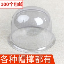 圆顶平顶高顶礼帽加高加宽帽托草帽帽撑帽子防压防变形棒球帽衬垫