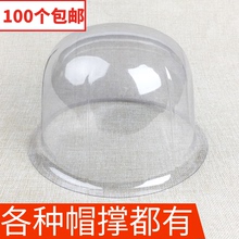 圆顶平顶高顶礼帽加高加宽帽托草帽帽撑帽子防压防变形棒球帽衬垫