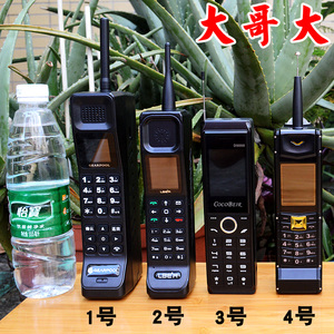 网红大哥大手机新款复古超长待机怀旧古董军工电霸手机老人机