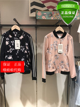 70010112 国内正品代购拉夏贝尔7m女装2018新款莫丽菲尔外套299图片