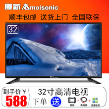 厦新32英寸液晶电视机40网络智能wifi特价50平板曲面42/55/39