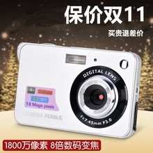 CD500 包邮 1800万像素高清数码 儿童相机超薄宝淇 照相机 正品