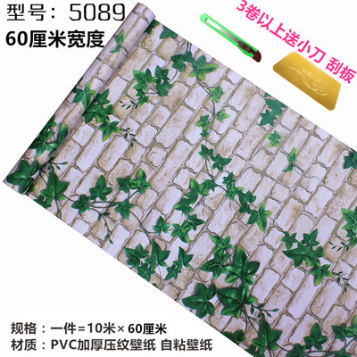 别墅墙壁纸旗舰店网址