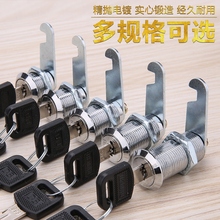 转舌锁铁皮柜文件柜子锁芯抽屉储物柜门锁家用更衣柜锁具 屋仔
