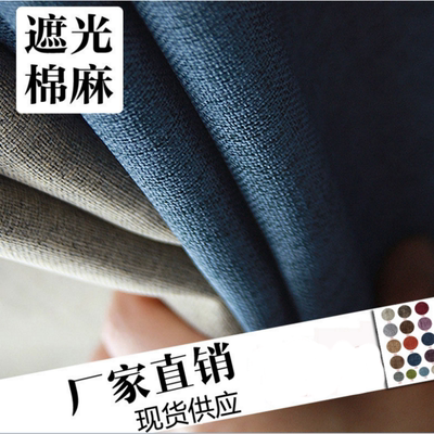 挂钩窗帘成品客厅品牌资讯