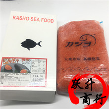 包邮 华昌寿司鱼子飞鱼籽大粒蟹子蟹籽飞鱼籽酱1kg红鱼籽江浙沪皖