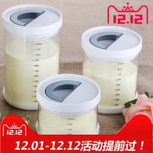 奶粉盒桶瓶 玻璃婴儿装 奶粉罐密封罐便携防潮储物罐储存罐米粉盒