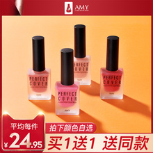 安美自然轻彩液体腮红裸妆自然修容定妆保湿 胭脂粉彩妆 Amy