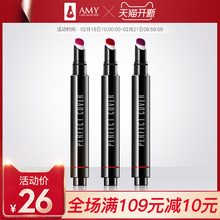 Amy/安美按压气垫唇釉西柚色染唇液保湿滋润防水不脱色唇