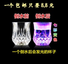 发光杯子水感应七彩闪光杯倒水就亮创意礼品杯菠萝杯送礼物包邮