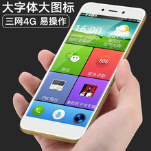 5263 酷派 全网通4G版大字便宜老人学生备用智能手机Coolpad 特价