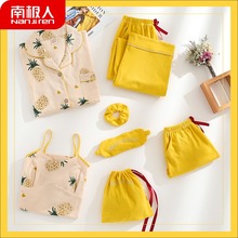 秋冬七件套可外穿家居服夏季薄款 睡衣女春秋纯棉套装 南极人长袖