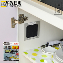 日本进口LEC家用厨房橱柜子除臭剂强力消臭贴活性炭去味贴吸味片