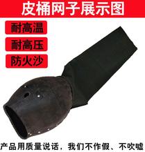 电动老式传统爆米花机大炮专用皮桶布袋皮篓子接米花帆布口袋子