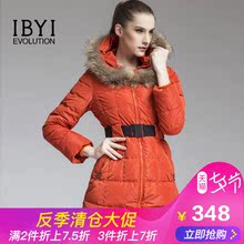 IBYI乙佰乙纳冬季女装中长款保暖外套狐狸毛领白鸭绒加厚羽绒服女图片