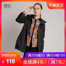 IBYI乙佰乙纳风衣外套新款中长款棉质女士上衣修身职业大码女装潮图片