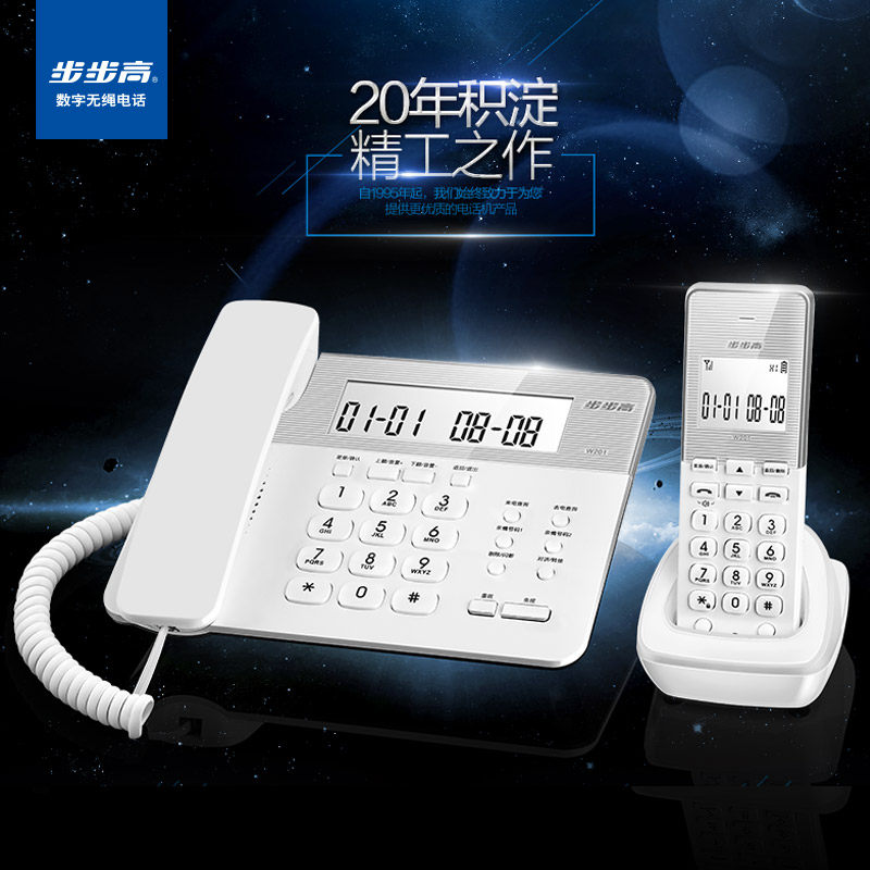 �����߹̶��绰HWDCD007(201)TSD