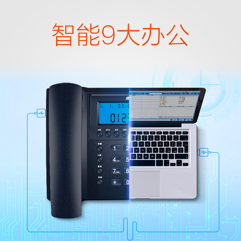 �����ߵ绰�� HCD007(198)TSD