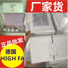 包邮 厂家直销纳米微针 德国HIGH.FA孕睫术睫毛增长液孕睫套盒正品