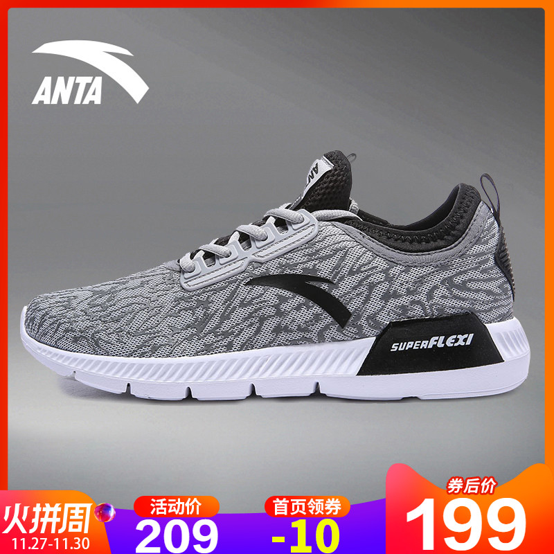 Anta Men's Running Shoes Men's Official Website Flagship Casual Shoes 2019 Autumn and Winter New Mesh Breathable Sports Shoes