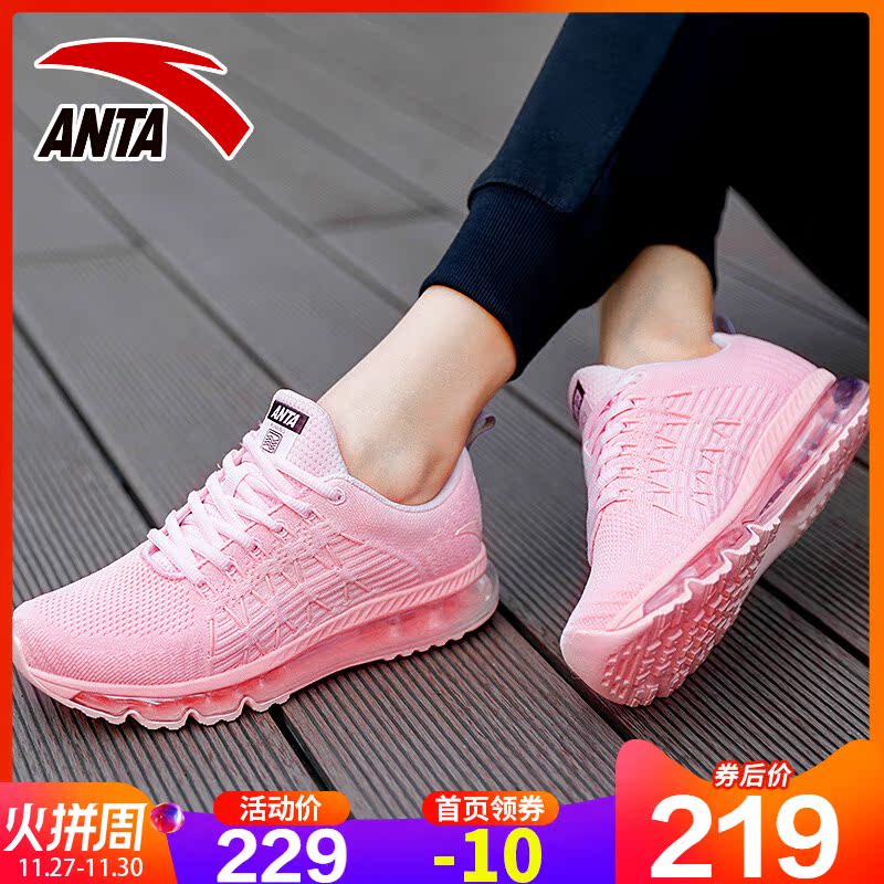 Anta Women's Running Shoes 2019 Autumn/Winter New Full Palm Air Cushion Official Website Authentic Fitness Cushioning Travel Casual Shoes