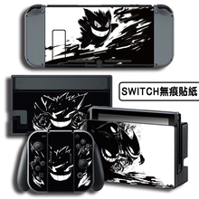 贴纸 TV彩贴保护贴膜NS痛贴宝可梦耿鬼钢化膜 Switch痛机贴