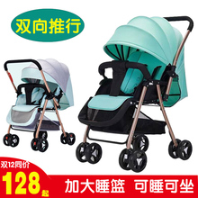 轻便婴儿推车可坐可躺简易折叠童车便携式宝宝伞车新生幼儿手推车