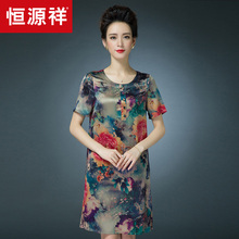 恒源祥中老年连衣裙女短袖套头夏季薄款印花中裙中长款打底妈妈装图片