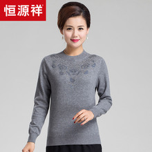 恒源祥纯羊毛衫女冬季100%中年羊毛打底衫圆领镶钻妈妈装毛衣图片