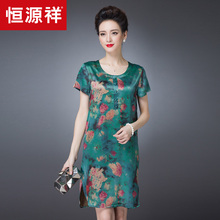 恒源祥中老年妈妈装夏季薄长裙中长款印花宽松女装前短后长连衣裙图片