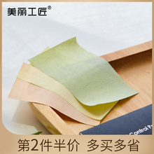 美丽工匠 吸油纸面部女控油男夏季清洁毛孔清爽脸部补妆小巧便携