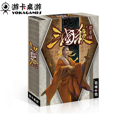 游卡桌游卡牌游戏牌三国杀2015标准版经典版2013送闪卡OL礼包全套