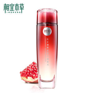 相宜本草红石榴鲜活亮白嫩肤水