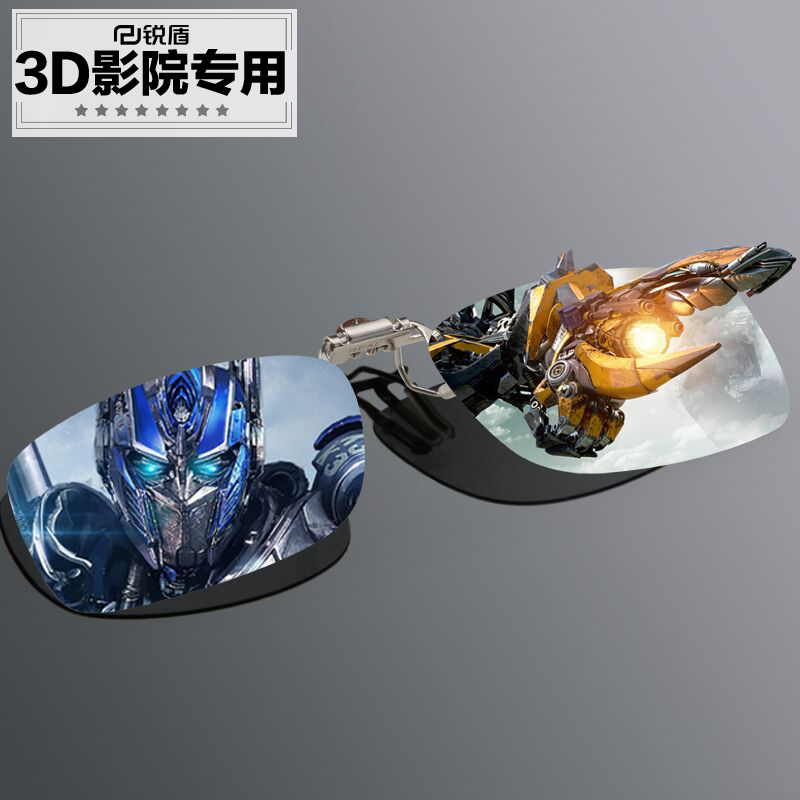 三d电影院专用imax电视家庭3d立体眼镜通用近